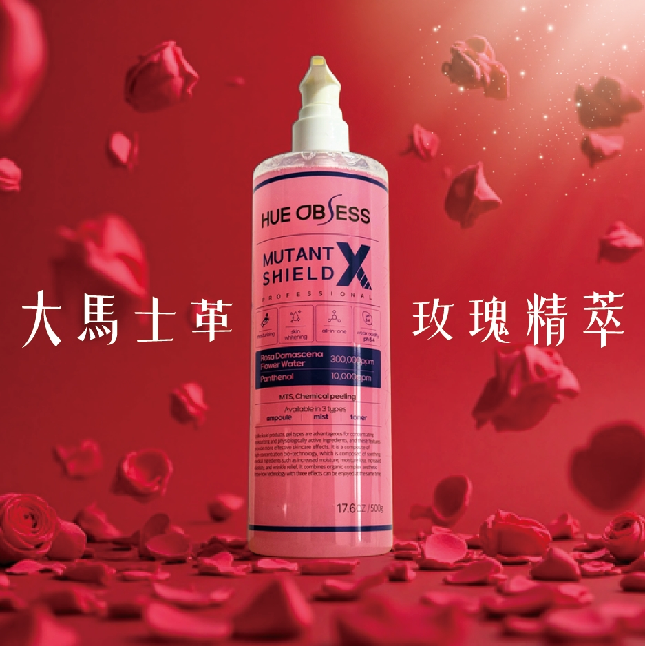 韓國HUE OBSESS 精粹玫瑰水（500ml大瓶裝）