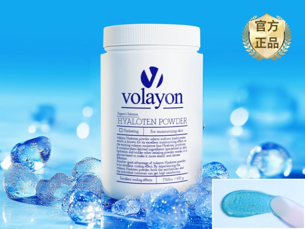 Volayon藍水妖冰膜（韓國平輸）